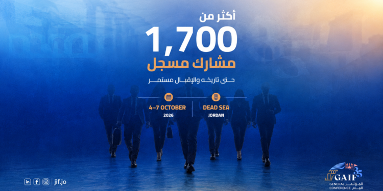 البحر الميت "يحيا" بملاقاة زائريه..الوقت يضيق وصولا الى الـ GAIF35فاسِرعِ الخطى للتسجيلقبل فوات الأوان...