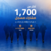 GAIF2026 يقترب من حاجز الـ2,000..زخم غير مسبوق لقادة التأمينفي البحر الميت...
