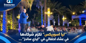 “ليا اسوريكس” تكرّم شركاءها في عشاء احتفالي في “ايدّي ساندز”…