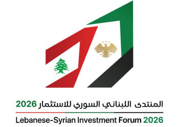 20 فرصة استثمارية معروضة للراغبينفي المنتدى اللبناني السوري للإستثمار 2026:بيروت و دمشق..من الجوار الى الشراكة...
