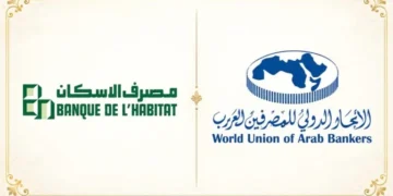 الاتحاد الدولي للمصرفيين العرب يكرّم مصرف الإسكان
