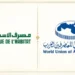 الاتحاد الدولي للمصرفيين العربيكرّم مصرف الإسكان