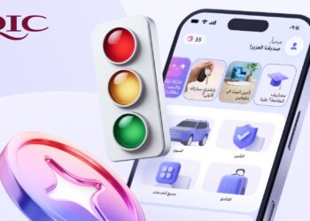 قطر للتأمينتُطلق المزيد من التسهيلات التأمينيةو جديدها: خدمة رقمية تساعدفي الحصول على رخصة القيادة...