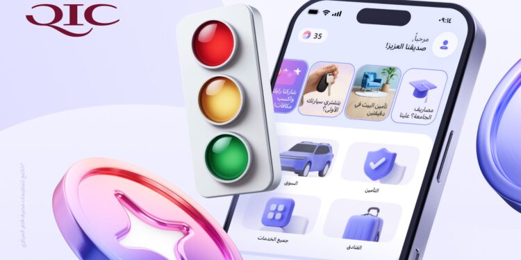 قطر للتأمينتُطلق المزيد من التسهيلات التأمينيةو جديدها: خدمة رقمية تساعدفي الحصول على رخصة القيادة...