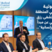 جراحة روبوتيةأكثر تطوّراً في المنطقةيطلقها مستشفى رزقمن دون التخلي عن مبدأتقديم "الطب بإنسانية"...