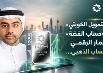 «بيت التمويل الكويتي»يُطلق «حساب الفضة»للاستثمار الرقميبعد الحساب الذهبي...