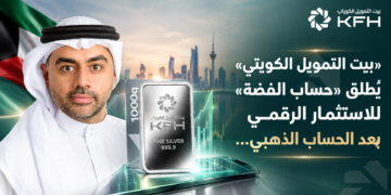 «بيت التمويل الكويتي» يُطلق «حساب الفضة» للاستثمار الرقمي بعد الحساب الذهبي…