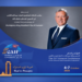 GAIF 35 قبل أيام من الانطلاق...حين يتحول مؤتمر التأمينإلى سوق للفرص والشراكات