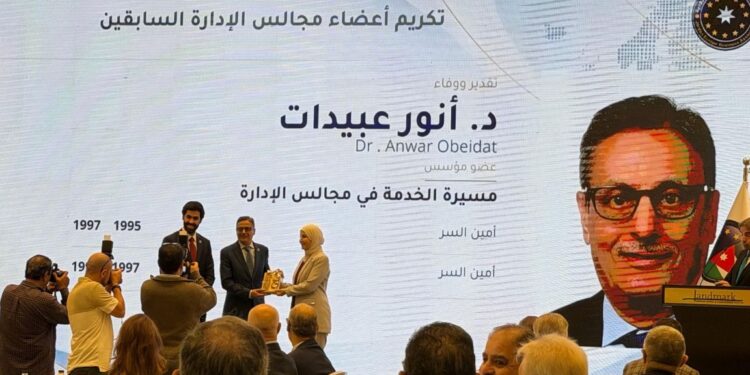 د. أنور عبيدات مكرّماًبعد مرور 31 عاماً على دورهفي EuroCham Jordan