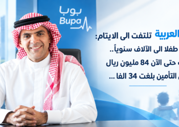 بوبا العربية تلتفت الى الايتام:من 18 طفلا الى الآلاف سنوياً..سدّدت حتى الآن 84 مليون ريالووثائق التأمين بلغت 34 الفا...