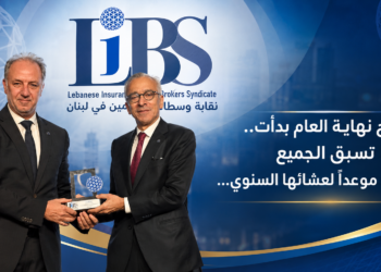 ملامح نهاية العام بدأت..LIBS تسبق الجميعوتُحدّد موعداً لعشائها السنوي...