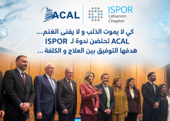 كي لا يموت الذئب و لا يفنى الغنم...ACAL تحتضن ندوة لـ ISPORهدفها التوفيق بين العلاج و الكلفة...