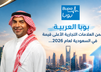 "بوبا العربية"ضمن العلامات التجارية الأعلى قيمةفي السعودية لعام 2026