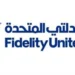 «فيديلتي للتأمين»تدعو المساهمين للاكتتابفي المرحلة الثانية منزيادة رأس المال