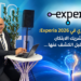 الدكتور بيار الخوري في Experia 2026:القانون شريك الابتكار،احموا أفكاركم قبل الكشف عنها...