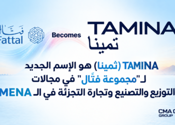 TAMINA (ثمينا) هو الإسم الجديدلـ "مجموعة فتال" في مجالاتالتوزيع والتصنيع وتجارة التجزئة في الـ MENA