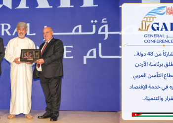 بحضور 455 مشاركاً من 48 دولة..الـ GAIF 35 انطلق برئاسة الأردندعماً لمسيرة قطاع التأمين العربيوتأكيداً على دوره في خدمة الإقتصادوتعزيز الإستقرار والتنمية..