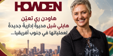 هاودن ري تعيّن هايلي شيل مديرةً إداريةً جديدةً لعملياتها في جنوب أفريقيا…