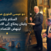 جو عيسى الخوري من باريس:السلام يقتربولبنان يحتاج إلى الاستثماراتلينهض اقتصادياً...