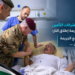الاتحاد الأردني لشركات التأمينيدين ويستنكر جريمة إطلاق النار:  ضرورة التعامل مع الجريمةوفق أحكام القانون...