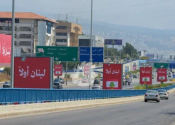 وينيّي الدولةالمفارقة اللبنانية بينهدم الدولة والمطالبة بها!