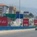 وينيّي الدولةالمفارقة اللبنانية بينهدم الدولة والمطالبة بها!