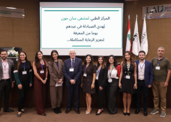 المركز الطبي لمشفى سان جونيُهدي الصيادلة في عيدهميوما من المعرفةلتعزيز الرعاية المتكاملة...