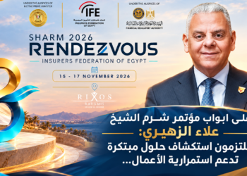 على ابواب مؤتمر شرم الشيخ..علاء الزهيري:ملتزمون استكشاف حلول مبتكرةتدعم استمرارية الأعمال...