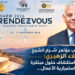 على ابواب مؤتمر شرم الشيخ..علاء الزهيري:ملتزمون استكشاف حلول مبتكرةتدعم استمرارية الأعمال...