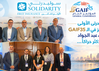 سوليدرتي الأولىحضور مميّز في الـ GAIF35و علاء عبد الجوادبدا الاكثر حراكاً...
