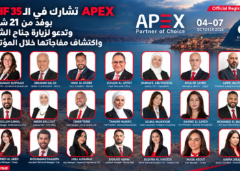APEX تُشارك في الـ GAIF35بوفد من 21 شخصاًوتدعو لزيارة جناح الشركةواكتشاف مفاجآتها خلال المؤتمر...