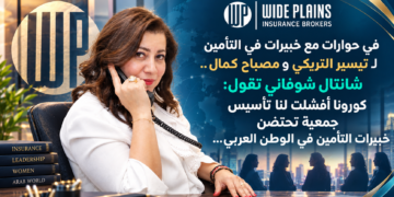“في حوارات مع خبيرات في التأمين” لـ” تيسير التريكي” و “مصباح كمال”.. شانتال شوفاني تقول: “كورونا” أفشلت لنا تأسيس جمعية تحتضن خبيرات التأمين في الوطن العربي…