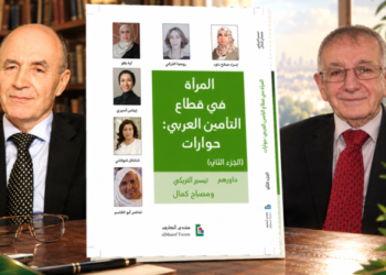 شانتال شوفاني:معركة المرأة في قطاع التأمينلاستعادة حقوقها وتحقيق المساواةلا تزال مستمرة