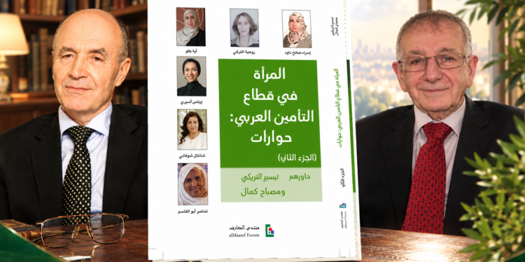 شانتال شوفاني:معركة المرأة في قطاع التأمينلاستعادة حقوقها وتحقيق المساواةلا تزال مستمرة
